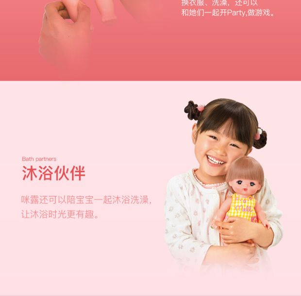 Xe đẩy đôi Milu chơi nhà búp bê phụ kiện xe đẩy em bé phụ kiện nhà đồ chơi 513767 đồ chơi cho bé gái 3 tuổi