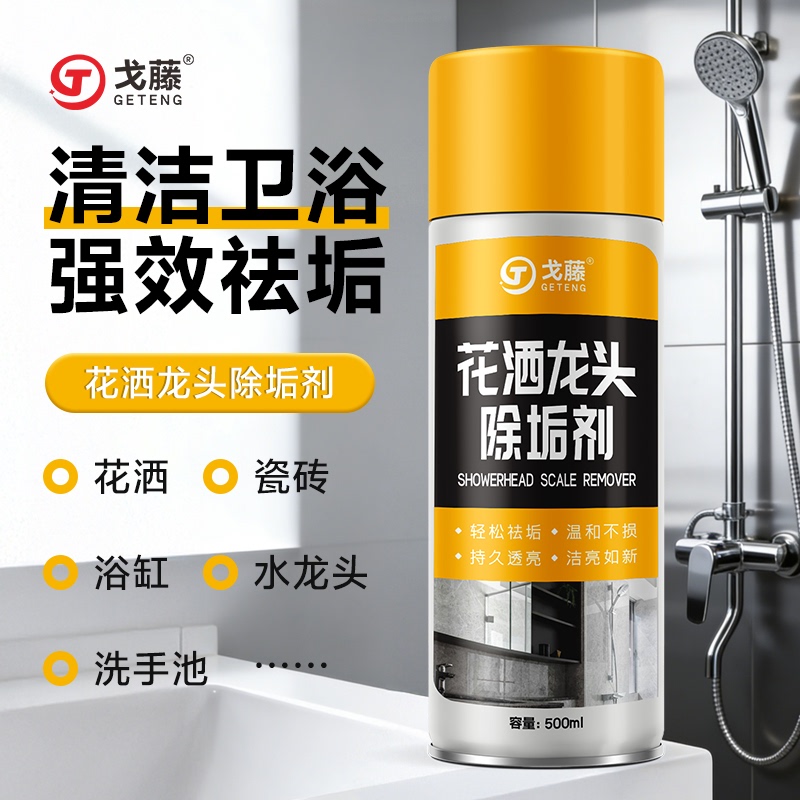 Showerhead Descaler Cleaner for Bathroom Glass, Sink, and Faucet Anti-Clogging and Descaling Agent