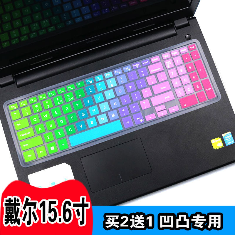 Dell dell achieved vostro15 - 3559 laptop keyboard protective film dust - proof mat silicone film
