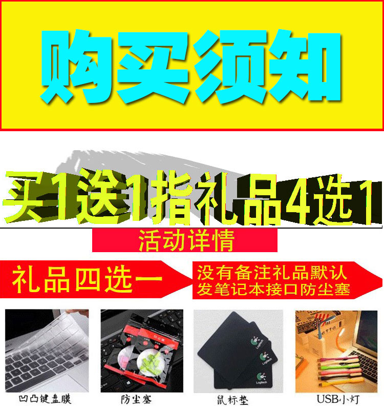 Bộ phim bảo vệ bàn phím máy tính xách tay HP HP Changyou Pavilion15-cc726TX 15,6 inch - Phụ kiện máy tính xách tay dán màn hình chống nhìn trộm laptop
