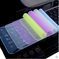 Universal transparent keyboard film 11 12 13 14 15 6 17 inch dust cover No key notebook desktop