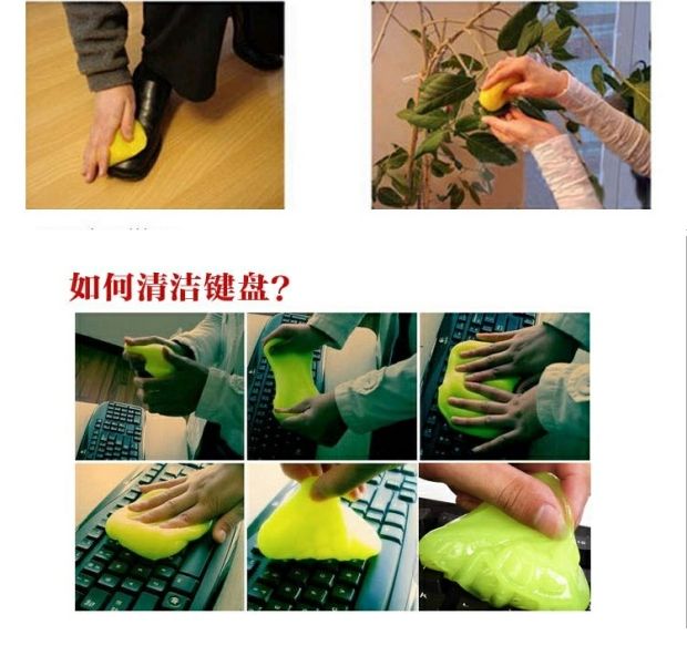 KH keo kỳ diệu đến bàn phím máy tính xách tay bụi sạch bùn linh hoạt mềm bàn phím bùn sạch trừ - Phụ kiện máy tính xách tay bao đựng macbook