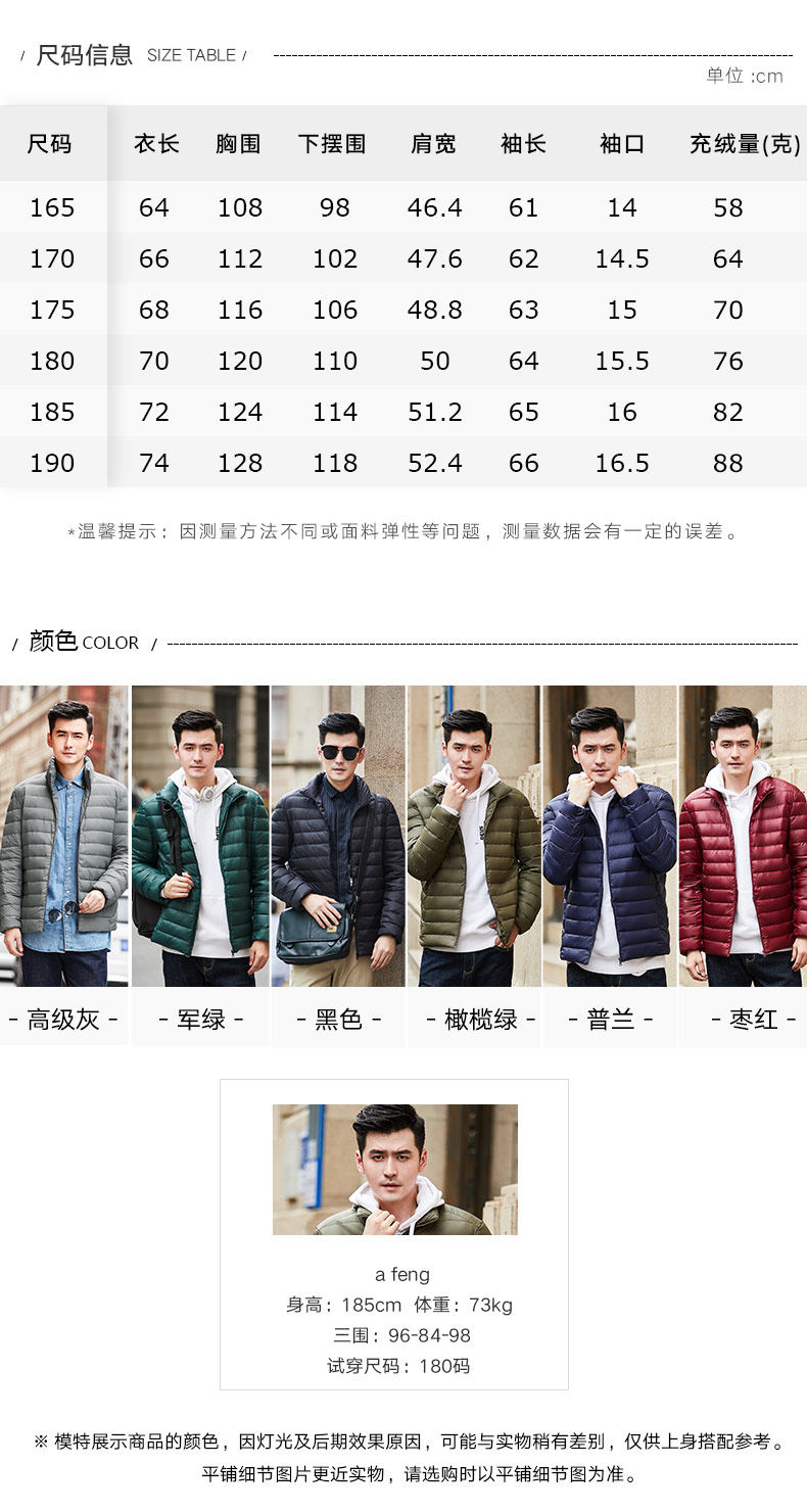 Blouson homme - Ref 3121287 Image 9