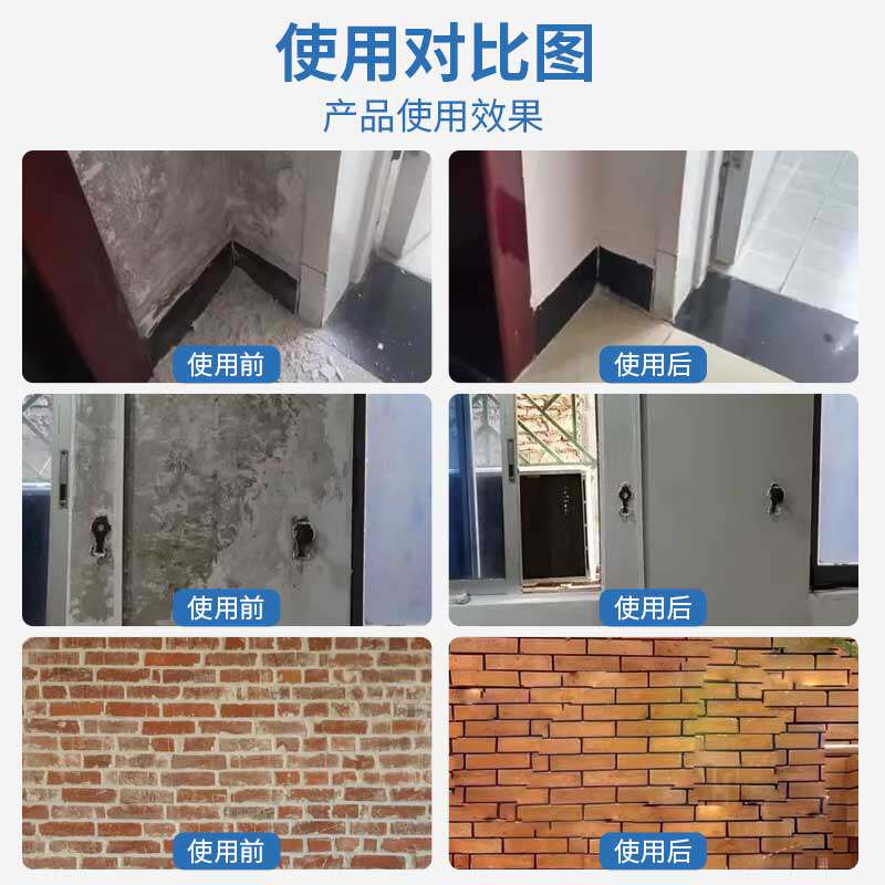 墙面泛碱克星 🏠 | 碧之道抗碱剂强力去污不伤材质-多用途清洁剂-淘宝好物网