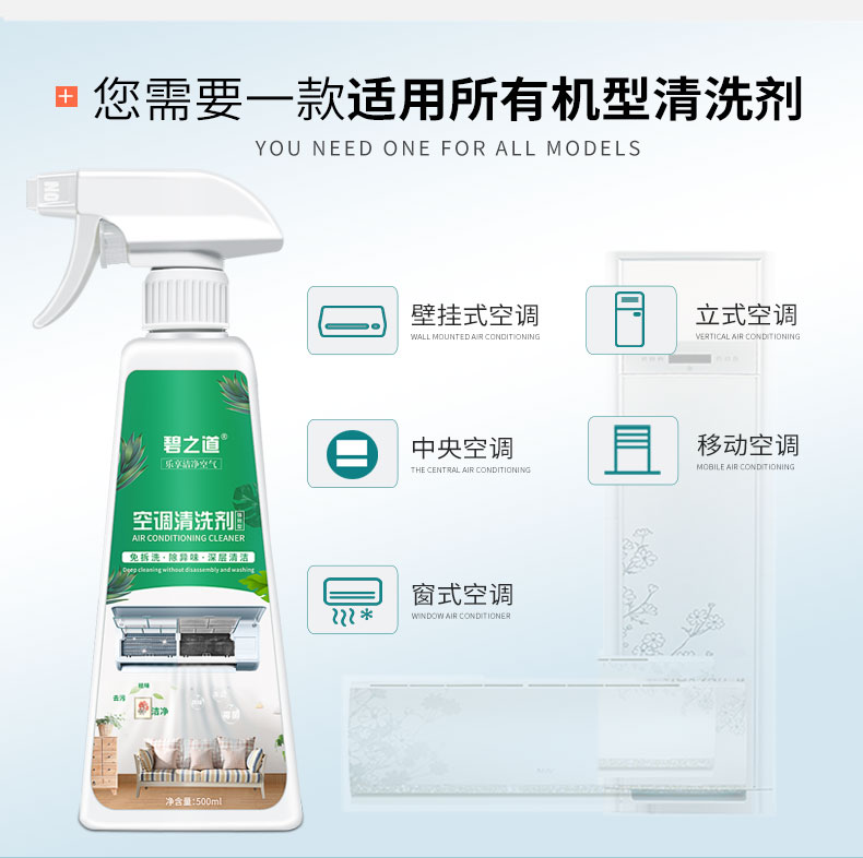 Điều hòa không khí làm sạch nhà treo máy khử trùng mạnh bụi miễn phí phun phun máy vây rửa điều hòa không khí làm sạch - Trang chủ nước tẩy bồn cầu không mùi