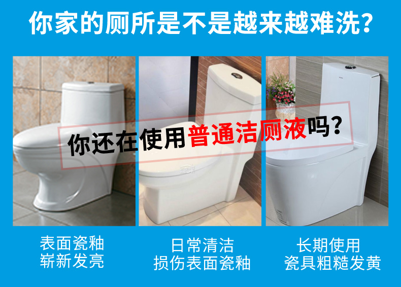 nước rửa bồn cầu Bizhidao vệ sinh nhà vệ sinh nhà vệ sinh ngoài nước tiểu quy mô loại nước hoa khử mùi mạnh khử trùng nhà vệ sinh chất lỏng nhà vệ sinh - Trang chủ tẩy rửa bồn cầu