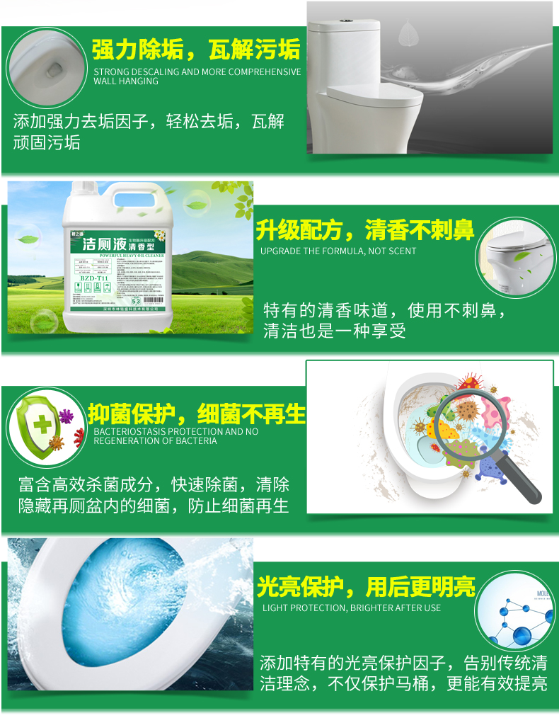 Nhà vệ sinh chất lỏng nhà vệ sinh Nhà vệ sinh chất tẩy rửa nhà vệ sinh khử mùi nước tiểu loại hộ gia đình mạnh khử trùng rửa nhà vệ sinh - Trang chủ nước tẩy cặn kính nhà tắm