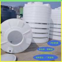 Plastic water tower water tank water storage tank 5t10 tons 20 tons 30 tons fire tank PE chemical storage tank additive storage tank