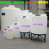 1 ton PE barrel plastic mixing barrel with motor 2 35 tons water fertilizer medicine dosing chemical sewage treatment stirring tank