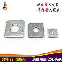 Iron galvanized square gasket Square gasket Flat gasket Square gasket Square iron plate iron pad Shaped custom
