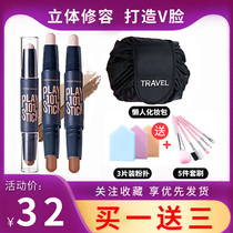 Alice Cottage high-gloss repair stick double-headed dual-use silkworm pen nose shadow powder Shadow brighten thin face repair woman