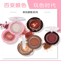 Monochrome Eyeshadow palette Matte pearlescent silkworm Elegant hummus grapefruit Earth color Lazy eye shadow long-lasting non-smudging