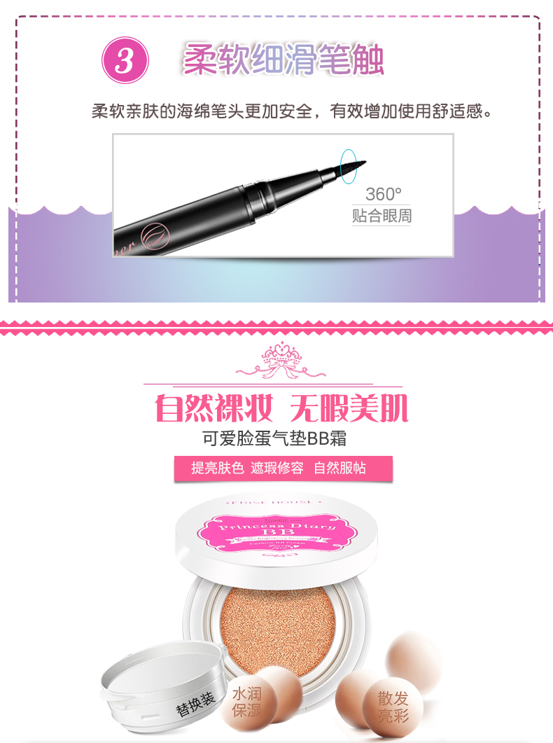 Etude House Cosmetics Set Air Cushion BB Cream Thay thế Kem che khuyết điểm Bút kẻ mắt Giáng sinh Hộp quà tặng Trang điểm cho người mới bắt đầu phấn phủ the face shop