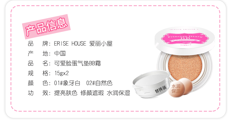 Etude House Cosmetics Set Air Cushion BB Cream Thay thế Kem che khuyết điểm Bút kẻ mắt Giáng sinh Hộp quà tặng Trang điểm cho người mới bắt đầu phấn phủ the face shop