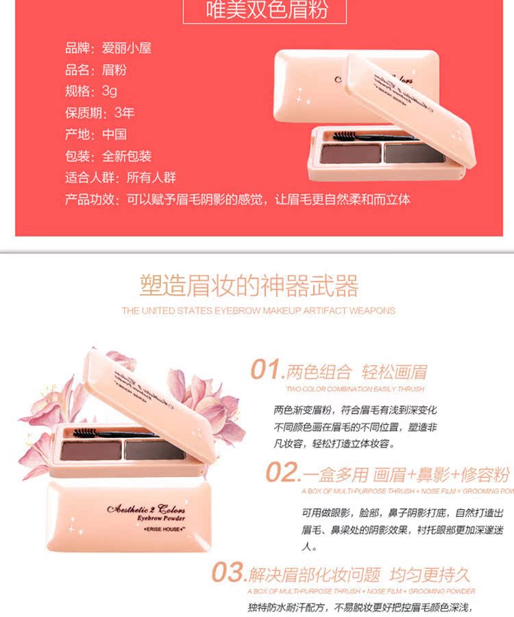 Etude Nhà hai màu lông mày bột lông mày bút chì lông mày bút chì không thấm nước kéo dài đích thực chống mồ hôi không nở không có màu nhuộm lông mày trang điểm gel kẻ mày