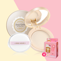 Alice Cottage girl skin brightening powder Makeup powder Concealer Moisturizing oil control brightening long-lasting makeup dry powder