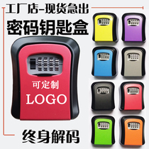  Site decoration key password box Bed and breakfast password box key storage box Metal anti-theft door cats eye box