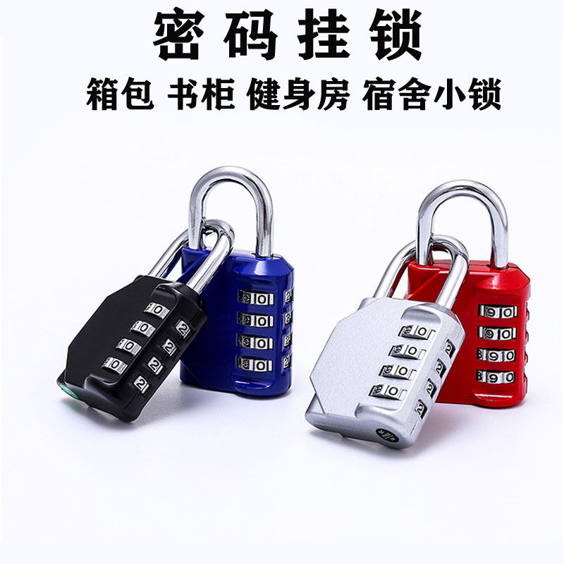 Password Padlock Suitcase Lock More Wardrobe Bag bag Suitcase Fitness Room Home Password Small Lock Student Dormitory God