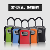 Key box home decorator wall-mounted installation-free stainless steel anti-theft password lock can be customized LOGO