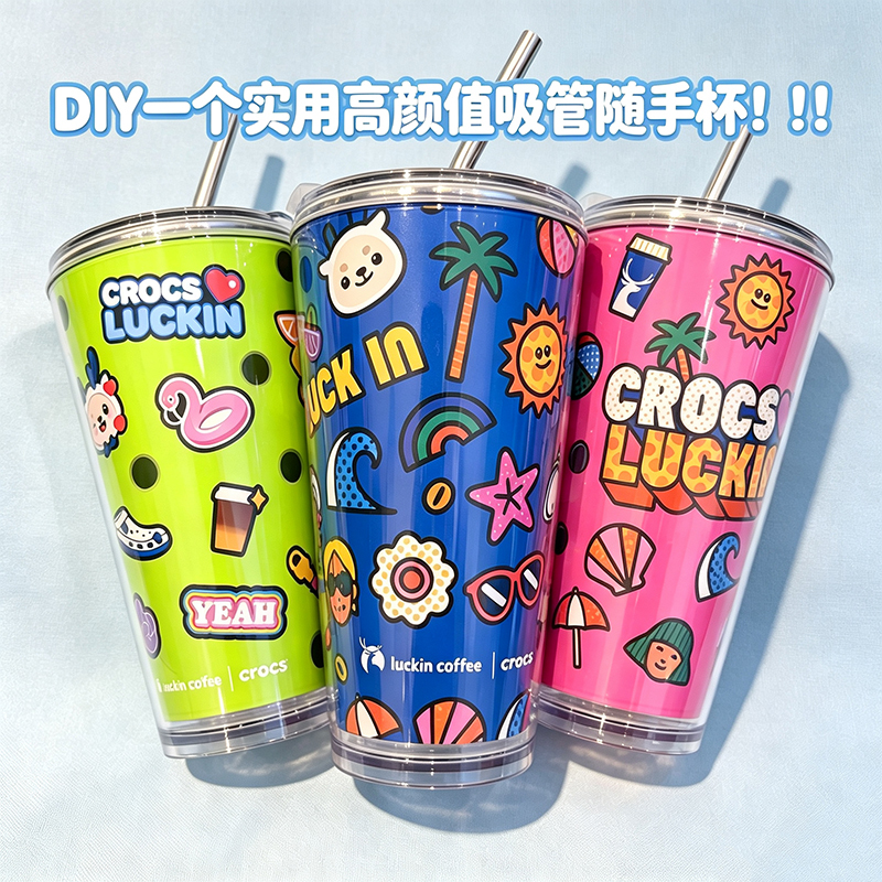 Suitable for Luckin Crocs Oversized Pp Cup Modification, Complete Set of Materials, 304 Stainless Steel Inner Liner, Outer Shell, Lid, Straw Cap Suitable for Luckin Crocs Oversized Pp Cup Modification, Complete Set of Materials, 304 Stainless Steel Inner Liner, Outer Shell, Lid, Straw Cap