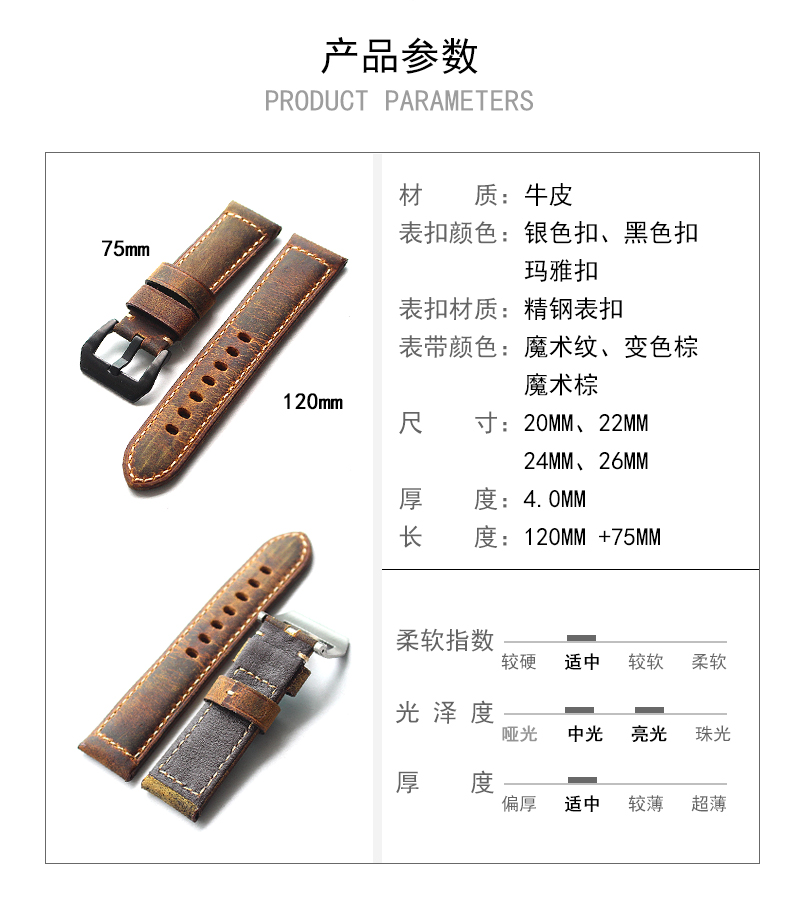 72H出貨 佳明 Garmin Venu 手錶帶 真皮復古瘋馬皮 20MM接頭 頭層牛皮