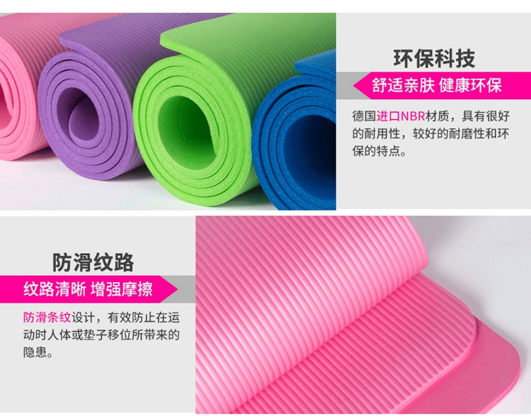 Mở rộng yoga mat tập thể dục mat giá trị-cho-tiền lĩnh vực lát giảm béo thể thao trượt mở rộng dày tập thể dục mat áo gym nữ