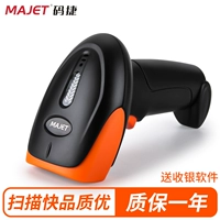 MAJET / mã Jie S1 một chiều với súng quét mã siêu thị cửa hàng tiện lợi nhân viên thu ngân quầy lễ tân mã quét - Thiết bị mua / quét mã vạch máy check mã vạch tính tiền