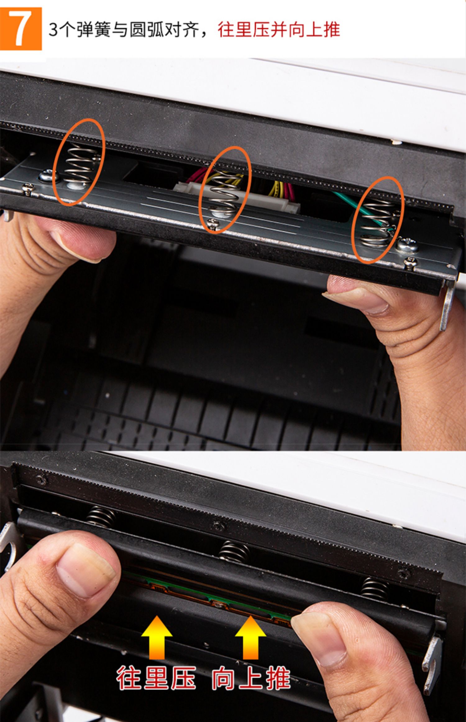 Phụ kiện máy in nhiệt đơn bề mặt điện tử HPRT Hanyin N41 / G42D / Q5 / D45 - Phụ kiện máy in