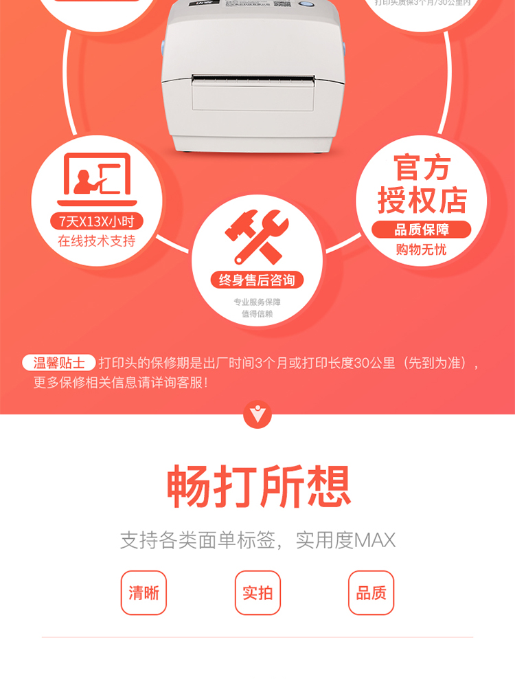Lúa mì nhanh KM118 Máy in điện tử bề mặt Bluetooth đơn hậu cần nhanh - Thiết bị mua / quét mã vạch