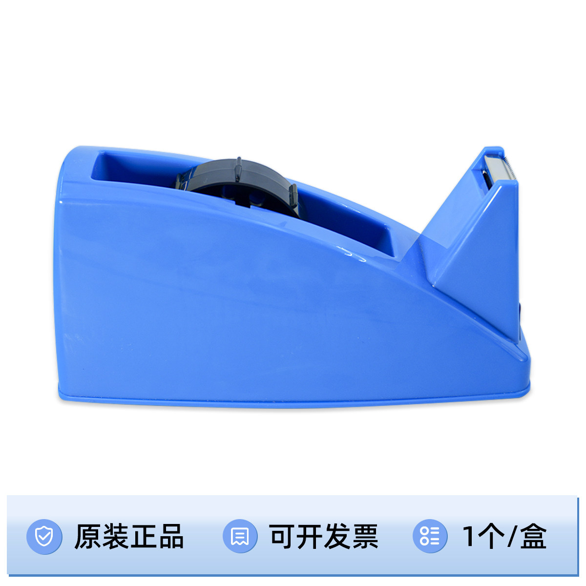 新华牌 指示胶带切割器灭菌指示胶带切割器新华胶带切割器胶带座