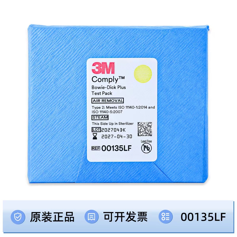 3m Bd Test Vacuum Test Kit Bd Test Kit 3Mbd Test Kit 00135Lf Xinhua Bd Test Kit