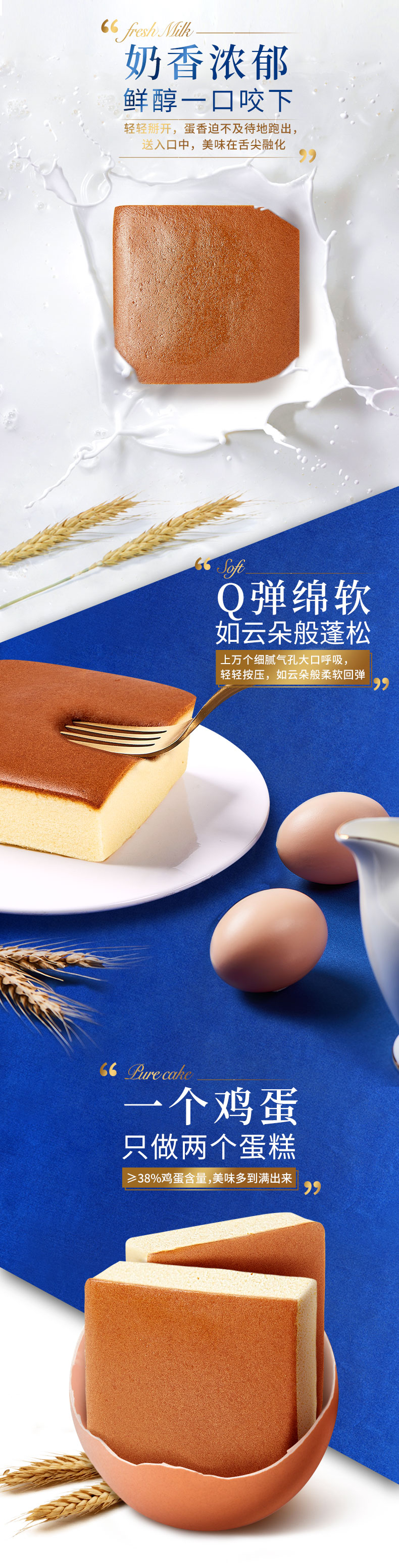 豪士 纯蛋糕 528g 约8小包 图2