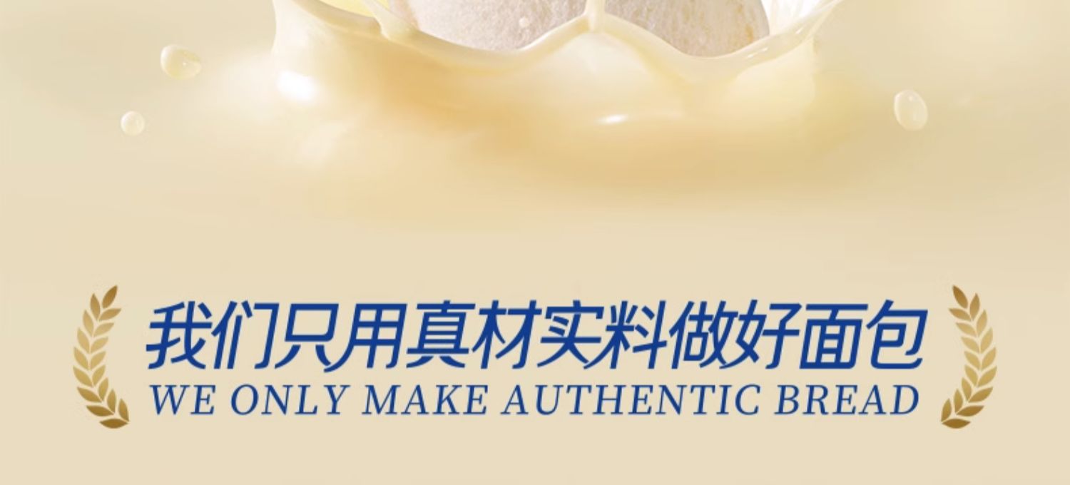 【中国直邮】豪士  乳酸菌小口袋面包  手撕面包 健康早餐   420g/箱