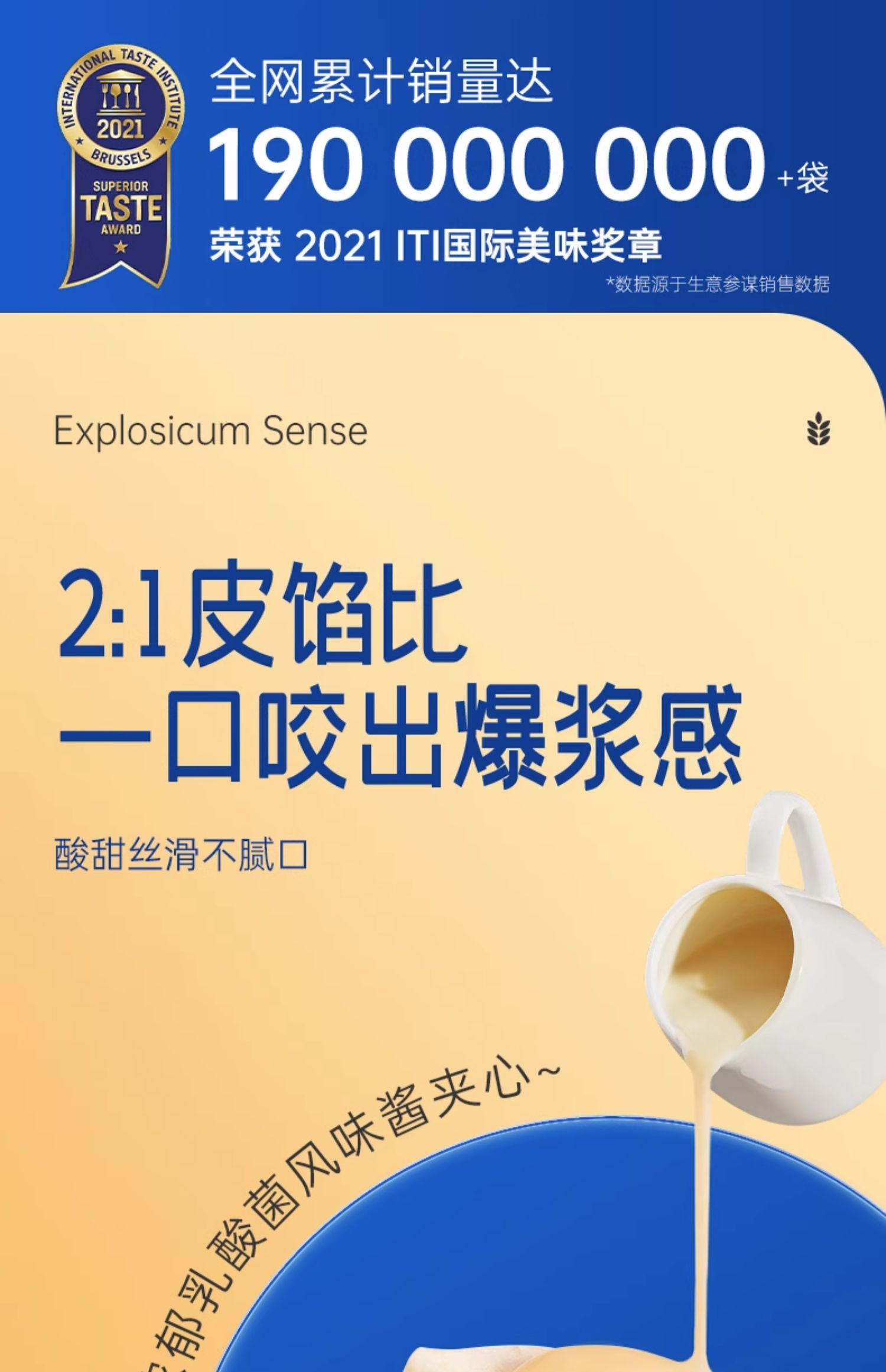 【中国直邮】豪士  乳酸菌小口袋面包  手撕面包 健康早餐   420g/箱
