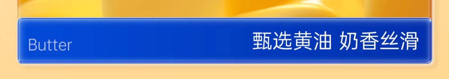 【中国直邮】 豪士 黄油司康蛋糕  健康早餐  380g/箱