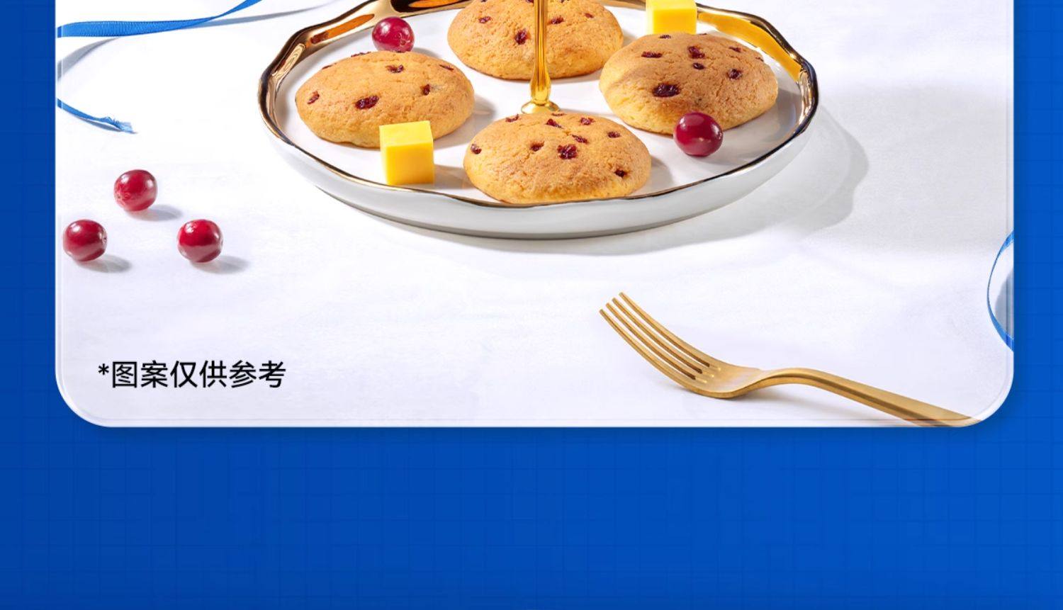 【中国直邮】 豪士 黄油司康蛋糕  健康早餐  380g/箱