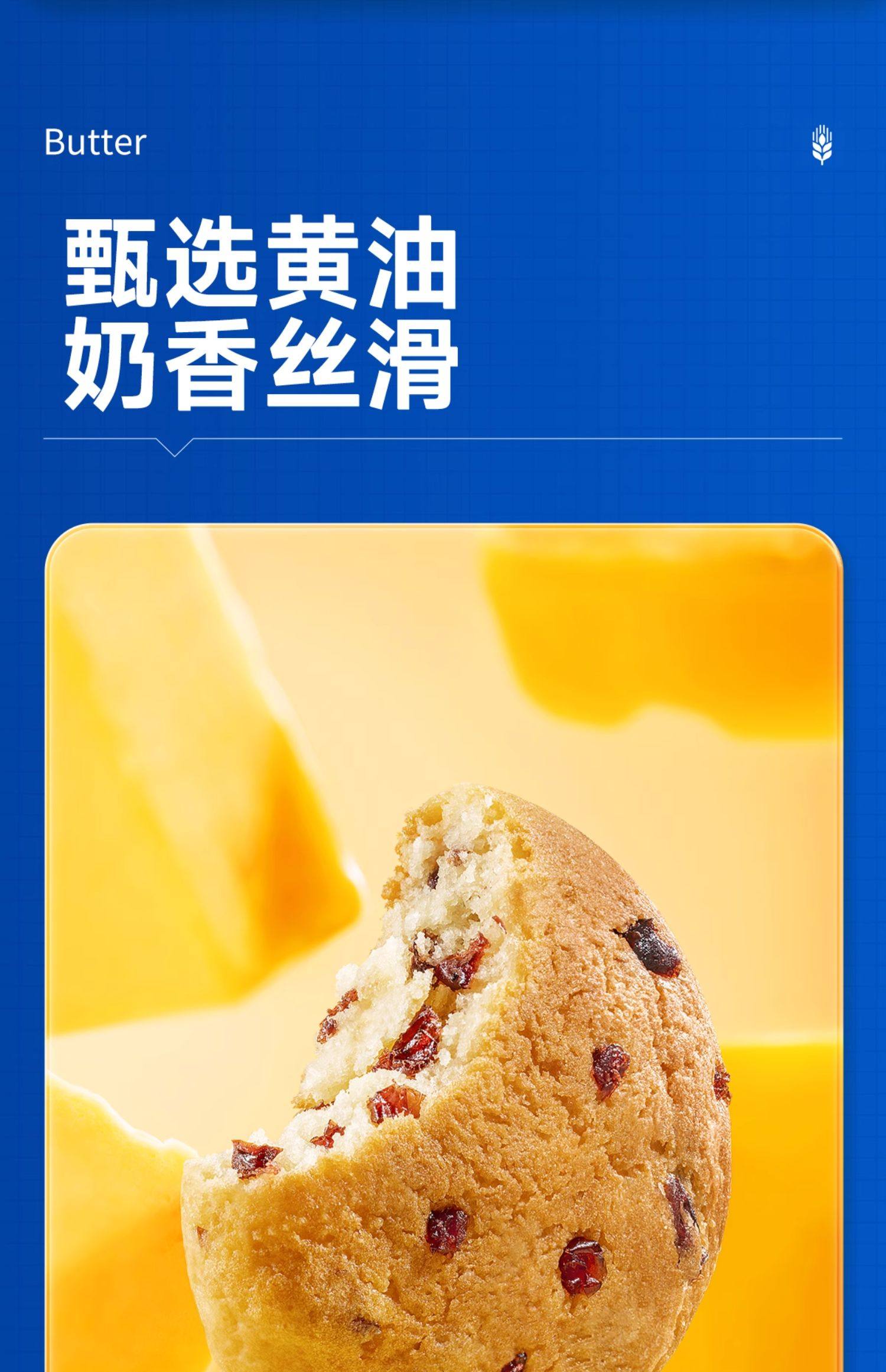 【中国直邮】 豪士 黄油司康蛋糕  健康早餐  380g/箱