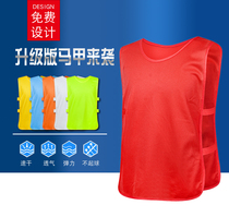 Mesh confrontation team building development activities Vest Group uniforms kindergarten promotion vest advertising shirt customization