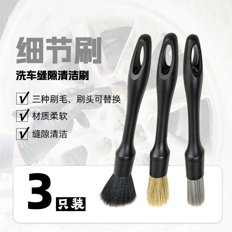 Car Wash Detailing Brush, Air Conditioning Vent Interior Brush, Fine Cleaning Brush, Car Side Gap Soft Bristle Brush Tool