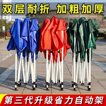 Canopy Awning Awning Tent Outdoor Rain-Proof Telescopic Folding Pendulum Stall Four Feet Large Umbrella Car Shed Simple
