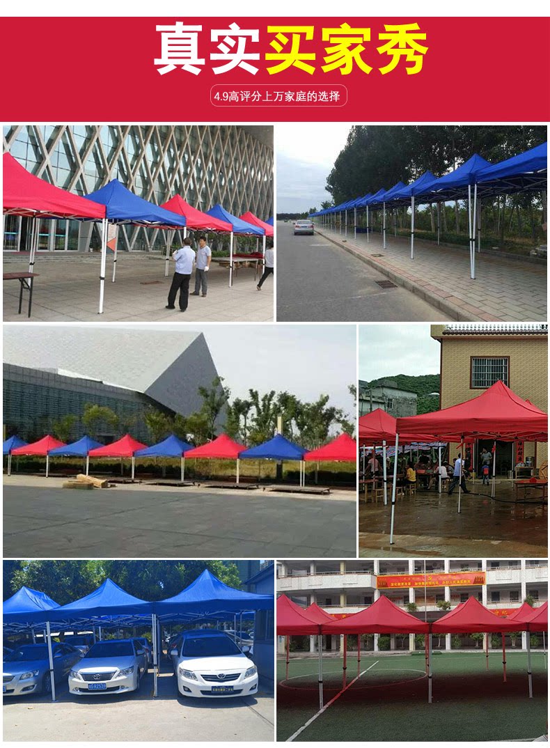 Bold outdoor tent four-legged shed large umbrella stall with anti-canopy four-corner folding retractable anti-canopy shed