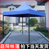 Patio shading tent Rain shed outdoor rain-proof simple foldaway transparent four-leggings Squared Shed Villa Yard Canopy