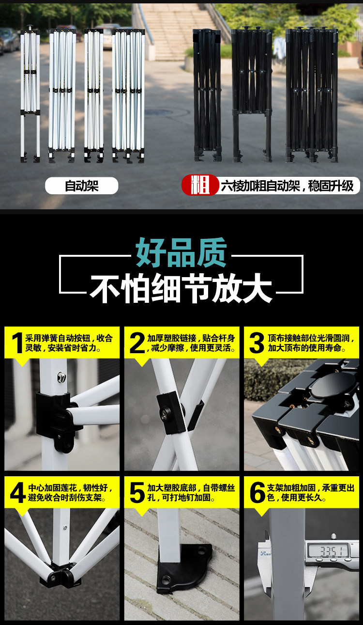 Large canopy awning stall four-corner tent outdoor courtyard small car shed telescopic folding four-legged umbrella campaign advertising