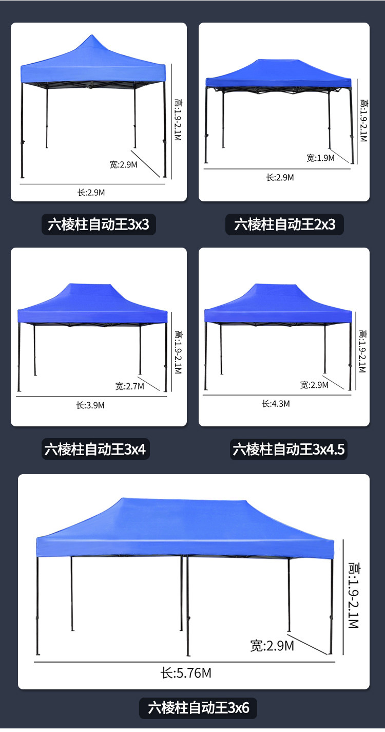 Tent Outdoor Sunshade Canopy Stall Advertising Top Cloth Four Corner Folding Retractable Rainproof Four Legs Square Large Umbrella