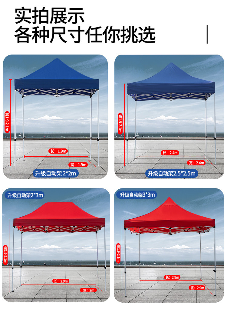 Tent Outdoor Sunshade Canopy Stall Advertising Top Cloth Four Corner Folding Retractable Rainproof Four Legs Square Large Umbrella
