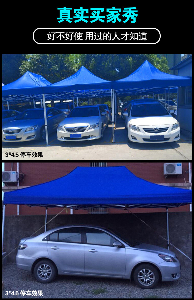 Large canopy awning stall four-corner tent outdoor courtyard small car shed telescopic folding four-legged umbrella campaign advertising
