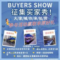 (Call for Buyers Show) Video 2-5 photos of clear and beautiful photos 10 words screenshots contact customer service collar red envelopes