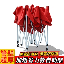 Red canopy awning Canopy Four-corner Tent Outdoor Rain-Proof Telescopic Folding Pendulum Stall Four Feet Large Umbrella Sunscreen Shed