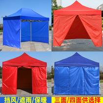 Outdoor Tent Four Corners Four Feet Fold Extension Pendulum Stall Beach Umbrella Night Market Large Draughting Rain Shed on four sides closed