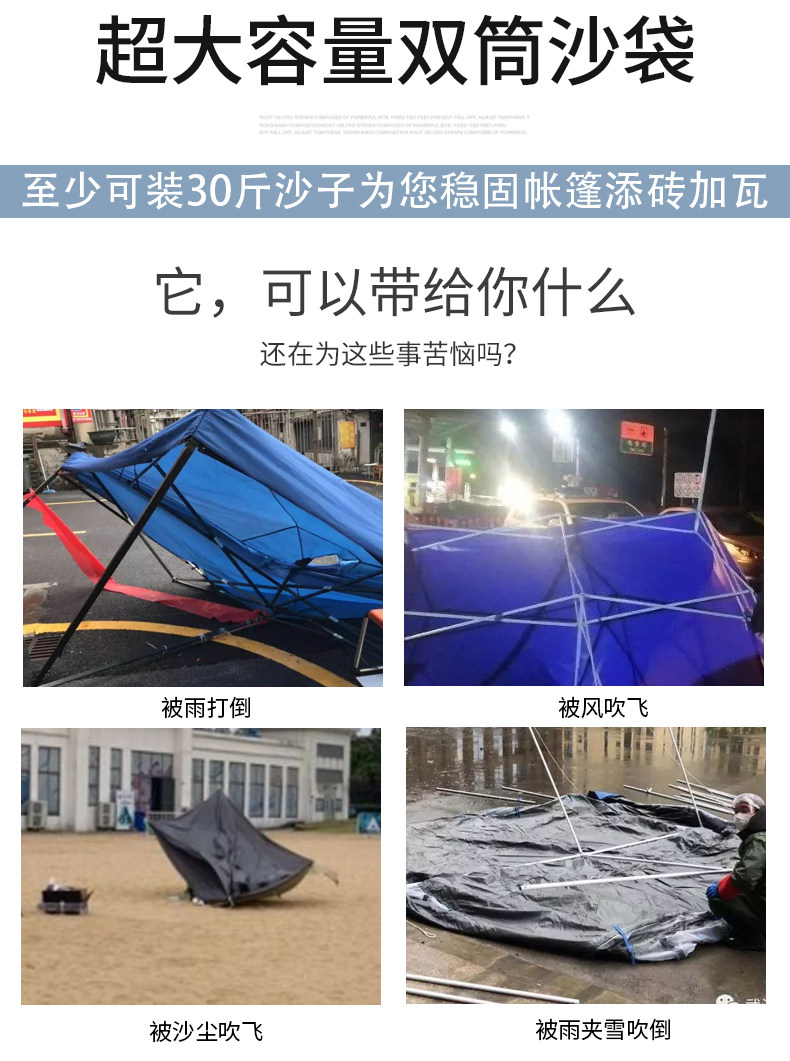 Wind-proof Sand-proof Waterproof Fixed Sandbag Counterweight Outdoor Folding Tent Accessories Awning Canopy Weight Anti-fall Base